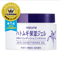 2016年新款naturie薏仁啫喱面霜 180g 好价870日元（57元）cosme2016上半年第一